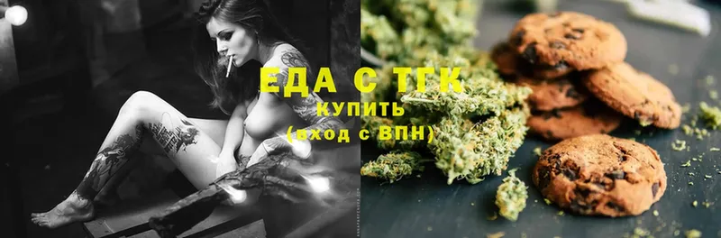 Cannafood конопля  Дорогобуж 